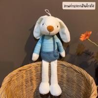 ราคา ตุ๊กตากระต่ายนุ่มนิ่ม 14นิ้ว กระต่ายเน่า กระต่ายหูยาว (9987995754)