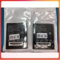 ราคา แบตเตอรี่ โทรศัพท์ มือถือ DTAC Phone S3 BATTERY DTAC S3 3 8V 2000MAH (17335402125)