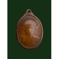 ราคา เหรียญพระกิตติญาณโสภณ วัดมหาวนาราม ปี2519 สภาพผ่านการใช้โชกโชน 4625 (20711292553)