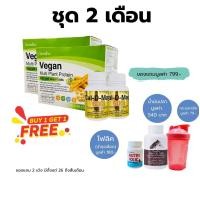 ราคา กิฟฟารีน แคลเซียม แคลดีแมก600 อาหารเสริม 60 แคปซูล โปรตีนไอโซเลท (20957379681)