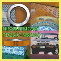 ราคา ไส้กรองอากาศ กรองอากาศ นิสสัน NISSAN BIG M TD25 C NSA03 by CORNER สินค้าคุณภาพมาตรฐานงานแท้ศูนย์ (7407833782)