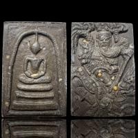 ราคา พระสมเด็จพิมพ์ประธาน หลังเทพเจ้ากวนอูดำเนื้อผง (20573020064)