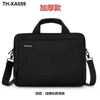 ราคา กระเป๋าใส่คอมพิวเตอร์ Lenovo 15 6 นิ้ว 14 นิ้ว 17 นิ้ว กระเป๋าโน๊ตบุ๊ค กระเป๋าสะพายข้างหญิง แบบพกพา ชาย เอกสารธุรกิจ กันกระแทก (19115139467)