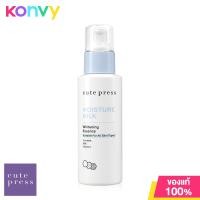 ราคา Cute Press Moisture Milk Clarifying Tonic 100ml (19953370829)