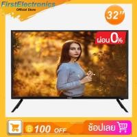 ราคา ใหม่ ทีวี TOMUS 32 นิ้วโทรทัศน์ระบบดิจิตอล LED TV Full HD Ready HDMI USB AV VGA ราคาพิเศษ Digital Television ดิจิตอลทีวี (8443310401)