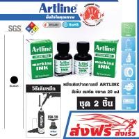 ราคา ปากกาเคมี ชุด 4 ด้าม ญี่ปุ่น มาร์คเกอร์ เมจิก อาร์ทไลน์ หัวกลม EK 70 ขนาด 1 5 มม สีดำ น้ำเงิน แดง เขียว เขียนถุงพลาสติก ยาง โลหะเหล็ก กระจก ผ (19958306559)