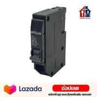 ราคา STC ลูกเซอร์กิตเบรกเกอร์ Plug on 1P 10A 32A Circuit Breaker STC 1 Pole 10A 32A (15381240556)