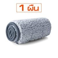 ราคา ผ้าไมโครไฟเบอร์ ผ้าถูแบบยาว สำหรับเปลี่ยนม็อบรีดน้ำ ผ้าม๊อบ ผ้าม็อบถูพื้น ผ้าไม้ถูพื้น ผ้าม๊อบดันฝุ่น อะไหล่ผ้าม็อบ ผ้าไม้ม็อบ (9791884537)