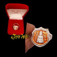 ราคา แหวนหลวงพ่อโสธร วัดโสธรวรารามวรวิหาร ปี 2509 (19670119372)