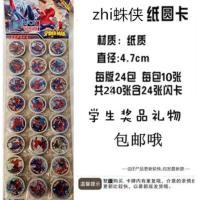 ราคา การ์ดวงกลมกระดาษดราก้อนบอลอุลตร้าแมนการ์ดวงกลมพลาสติกขนาดใหญ่พืชการ์ดเทียบกับซอมบี้การ์ดอุปกรณ์ต่อพ่วง (20803713098)