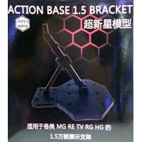 ราคา Action Base 1 5 Bracket 1 1001 144 SD Gray (1401170350)