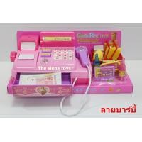 ราคา แคชเชียร์ลายบาร์บี้ สินค้าพร้อมส่ง มีคลิปรีวิวสินค้า ทางร้านเชคของก่อนส่งทุกชิ้น (7390768671)