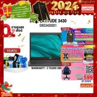 ราคา ผ่อน 0 10 ด แถมเพิ่ม JACKET แถมเพิ่ม JOY GAME กดซื้อDELL VENTURE BACKPACK 399 DELL LATITUDE 7440 SNS7440001 i5 1345U ประกัน3YOnsite (18979081475)