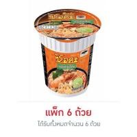 ราคา มาม่าซือดะถ้วย (20015139295)