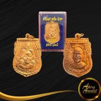 ราคา พระเครื่อง เหรียญเสมา พุดซ้อน ย้อนยุค หลวงปู่ทวด เหยียบน้ำทะเลจืด วัดช้างให้ จ ปัตตานี งานสวย คมชัด คัดสวย สินค้าพร้อมกล่อง (14700598537)