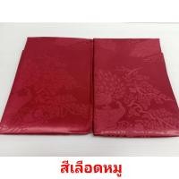 ราคา ผ้าแพรขนาด 60x80 นิ้ว ผ้าแพร 5ฟุต ผ้าแพรสำหรับห่มคนเดียว ผ้าแพรอเนกประสงค์ ผ้าแพรคลุมเตียงเดี่ยว ผ้าแพรไร้รอยต่อ ทอเต็มผืน เก็บปลายทาง (14661127351)