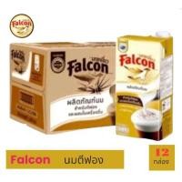 ราคา Facon นมสำหรับตีฟองนม ตรานกเหยี่ยว ขนาด 1000มล ยกลัง12กล่อง (20594389107)