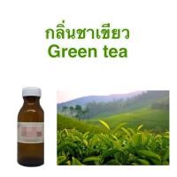 ราคา หัวน้ำหอมกลิ่นชาเขียว Green Tea (11014897654)