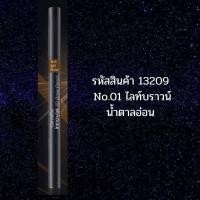 ราคา ดินสอเขียนคิ้ว ดินสอเขียนคิ้วแบบ 3 มิติ ดินสอเขียนคิ่้วทรีดี ดินสอเขียนคิ้ว 3D กิฟฟารีน อินโนเวีย ทรีดี บราว เพนซิล ส่งฟรี แท้ 100 (11498681748)