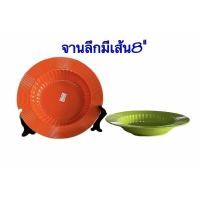 ราคา จานชาม จานชามเมลามีน 5ใบ 1แพ็ค จานชามเมลามีนแท้100 สีสด ถ้วยจานชามเมลามีนสีสวย 5ใบ 1แพ็ค จานชามเมลามีนราคาถูก (15361443393)