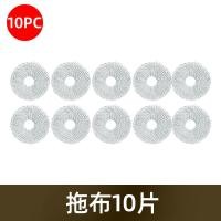 ราคา Ready Stock Dreame L10 Prime L10 Ultra L10S Ultra S10 S10 Pro Parts of Main Brush Side Brush Filer Mop Cloth (18715381062)