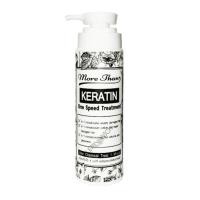 ราคา More Than Keratin One Speed Treatment มอร์แดน เคราติน วันสปีด ทรีทเม้นท์ ครีมหมักผมมอร์แดนเคราติน 250 ml 96094 (124143112)