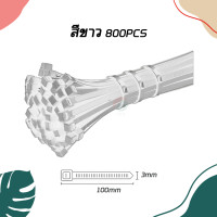 ราคา เคเบิ้ลไทร์ หนวดกุ้ง สายรัด เข็มขัดรัดสายไฟ สายรัด cable tie สีดำ สีขาว (19469138660)
