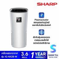 Sharp เครื่องฟอกอากาศในรถยนต์ รุ่น IG-NX2B-W