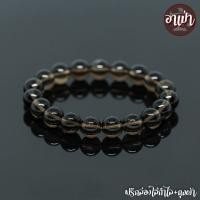 ราคา อาเป่า หินสโมคกี้ควอทซ์ Smoky Quartz ขนาด 10 มิล คัดหิน หินควอทซ์ใสมีไอเหมือนควัน หินสีน้ำตาลอมเหลือง กำไลหินสี กำไลหินนำโชค หินมงคล (670706200)