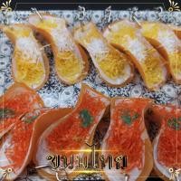 ราคา พวงกุญแจ พวงกุญแจขนมไทย ขนมเบื้อง ขนม พวงกุญแจน่ารัก พวงกุญแจวินเทจ ของชำร่วย ของที่ระลึก (5038248262)