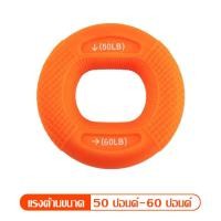 ราคา ที่บีบมือออกกําลังกาย ห่วงบริหารมือ และ นิ้ว แฮนด์กริป ยางบีบ ห่วงยางนวดมือ ยางยืดบริหารมือ บริหารนิ้วมือ ที่บริหารนิ้วมือ กายภาพมือ 20 80 LB (18953725173)