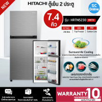ราคา HITACHI ตู้เย็น 2 ประตู ฮิตาชิ 7 4 คิว รุ่น HRTN5230M อินเวอร์เตอร์ ไม่มีน้ำแข็งเกาะ มี 2 สี ราคาถูก รับประกัน 10 ปี จัดส่งทั่วไทย เก็บเงินปลายทาง (13811916114)