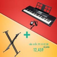 ราคา Casio CT X800 คีย์บอร์ดไฟฟ้า CT X800 ฟรี ที่วางโน๊ต มีไฟล์คู่มือภาษาไทย ประกันศูนย์ไทย 3ปี Music Arms (8817481135)