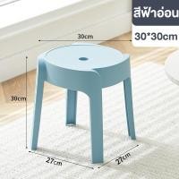 ราคา ATH เก้าอี้พลาสติก เก้าอี้ เก้าอี้เตี้ย เก้าอี้กินข้าว เก้าอี้กลม วัสดุพลาสติก PPเเข็งแรง Plastic chair เก้าอี้นั่ง เก้าอี้หัวโล้น มีหลากสีสัน (20755998099)