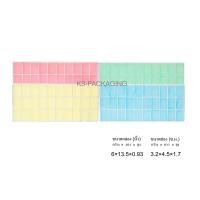 ราคา กล่องจัดเก็บพระ เครื่องประดับ แบบเรียบ และ แบบช่อง พร้อมแผ่นโฟมรอง คละสี กล่องใส่พระ กล่องใส่เครื่องงประดับ สะสมพระเหรียญ ของสะสม (10621999307)