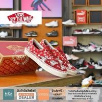 ราคา ลิขสิทธิ์แท้ VANS X YEAR OF THE RABBIT Limited Edition รองเท้า แวนส์ แท้ ได้ทั้งชายและหญิง (17433252584)