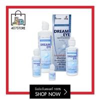 ราคา Dream Eye ดรีมอาย น้ำยาล้าง เเช่ หยอดน้ำยาล้างคอนแทคเลนส์ ของแท้ มีอย แช่ ล้าง หยอดตา ได้ Dream eye ละลายคราบโปรตีน น้ำยาแช่ contact len คอนแทค (21158280531)
