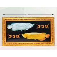 ราคา ภาพมงคล กรอบมงคลปลามังกร ทอง เงิน ขนาดใหญ่กว้าง 34 ซ ม ยาว 62 ซ ม พร้อมกรอบไม้โพลีสีทอง กรอบรูปมงคลมังกร ทอง เงิน (10211830895)