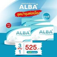 ราคา Alba วิตามินอัลบา ของแท้ ตัวช่วยการนอนกรน นอนกรน กรนดัง นอนหลับยาก ปวดไมเกรน (20488783099)