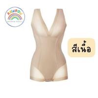 ราคา ชุดกระชับสัดส่วน ชุดกระชับลดพุง ชุดกระชับหุ่น แบรน์นาริชชี่ รุ่นชาโมเน่ B005 ช่วยกระชับไขมัน กระชับส่วน ผ้ากระชับไม่ร้อน เน้นเก็บพุง เก็บพุงเอวเอส เก็บพุงไม่ม้วน เก็บพุงสาวอวบ ได้ดี มีตะขอ เปลี่ยนฟรี 