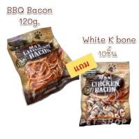 ราคา ส่งไว DOGAHOLIC ขนมสุนัขMAX CHICKEN BACON คุณภาพเกรดพรีเมียม (20988027313)