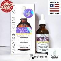 ราคา พร้อมส่ง Advanced Clinicals Hyaluronic Serum Instant Skin Hydrator 1 75 fl oz 52 ml (19959252472)