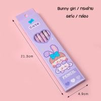 ราคา กบเหลาดินสอ เครื่องเหลาดินสอ หมุนมือ ดินสอHB ดินสอดำ ลายการ์ตูน น่ารัก Pencil Sharpener กบเหลาดินสอมือหมุน กบเหลา ที่เหลาดินสอ กบเหลาดินสอสี (21071070984)