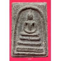 ราคา A1332 พระสมเด็จ พระเครื่อง พระสมเด็จ กรุวัดพระแก้ว เครื่องรางของขลัง พระสมเด็จชุดเบญจภาคี พระสมเด็จเนื้อปูนเพชรพระสมเด็จวัดระฆังพิมพ์ใหญ่ พระสมเด็จเนื้อเก่าสวย พระสมเด็จเนื้อว่าน ลงลักษณ์ปัดทอง ลงลักษ