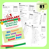 ราคา Scholastic 240 Vocabulary แบบฝึกหัด Worksheet ชีทเรียน ภาษาอังกฤษ เสริมทักษะ คำศัพท์ ชั้น ป1 ป2 ป3 ป4 ป5 ป6 (9934822070)