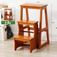 ราคา เก้าอี้ พับได้ เก้าอี้ไม้พับได้ สเต็ปแชร์ เก้าอี้สตูล เก้าอี้บันได 3ชั้น เก้าอี้พับไม้ยางพารา เก้าอี้ บันได เก้าอี้กลายเป็นบันได (21126093826)