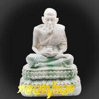 ราคา พระหลวงปู่ทวด หรือ สมเด็จเจ้าพะโคะ เนื้อหินอ่อน พระตั่งโต๊ะบูชา เพื่อความเป็นสิริมงคล แคล้วคลาด โชคดี หลวงพ่อทวดเหยียบน้ำทะเลจืด (14146154879)
