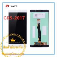 ราคา หน้าจอ HUAWEI GR5 2017 หน้าจอ LCD พร้อมทัชสกรีน HUAWEI GR5 2017 LCD Screen Display Touch Panel For GR5 2017 (3833062666)