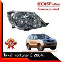 ราคา CASPไฟหน้า Toyota Fortuner ปี2004 (10268580448)