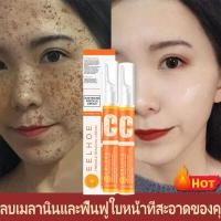 ราคา ครีมแก้ฝ้าแท้ๆ ครีมแก้ฝ้าถาวร eelhoe ทาฝ้า ครีมทาฝ้าหนาๆ ครีม แก้ ฝ้า กระ ครีมทาฝ้าลึก ลบฝ้ากระจุดด่างดำ ปรับสีผิวให้ขาวกระจ่างใส (16283528302)